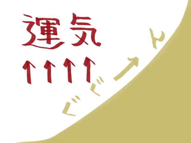 【成長曲線を一段上げる朝習慣】“ティッピングポイント”をつかむコツ🦴