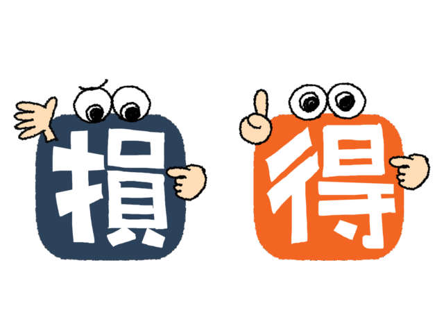 交通事故で損をしないために｜自賠責保険・弁護士特約・むち打ち後遺症を徹底解説【京都伏見 大亀谷しみず接骨院】