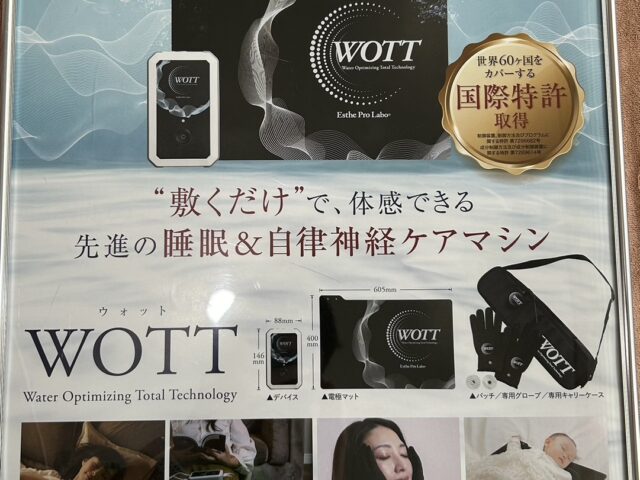 冬こそ代謝アップ！