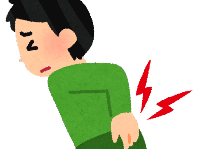 寝起きの腰痛がつらい。