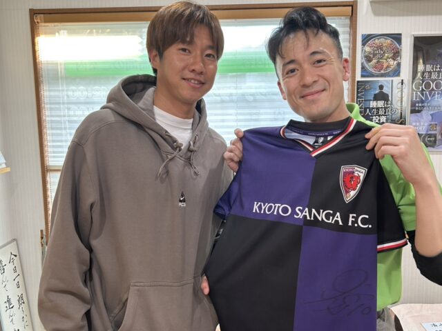 【祝・京都の至宝が大亀谷しみず接骨院にご来院】京都サンガF.C.奥川雅也選手を全力サポート！カイロプラクティック×WOTTで目指すJリーグ制覇とACLへの道