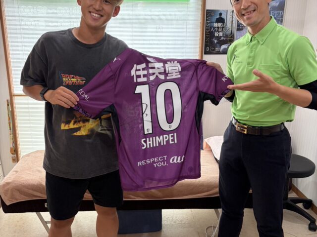 紫魂プロサッカー選手、福岡慎平選手！今シーズン最高の結果を期待してます！！